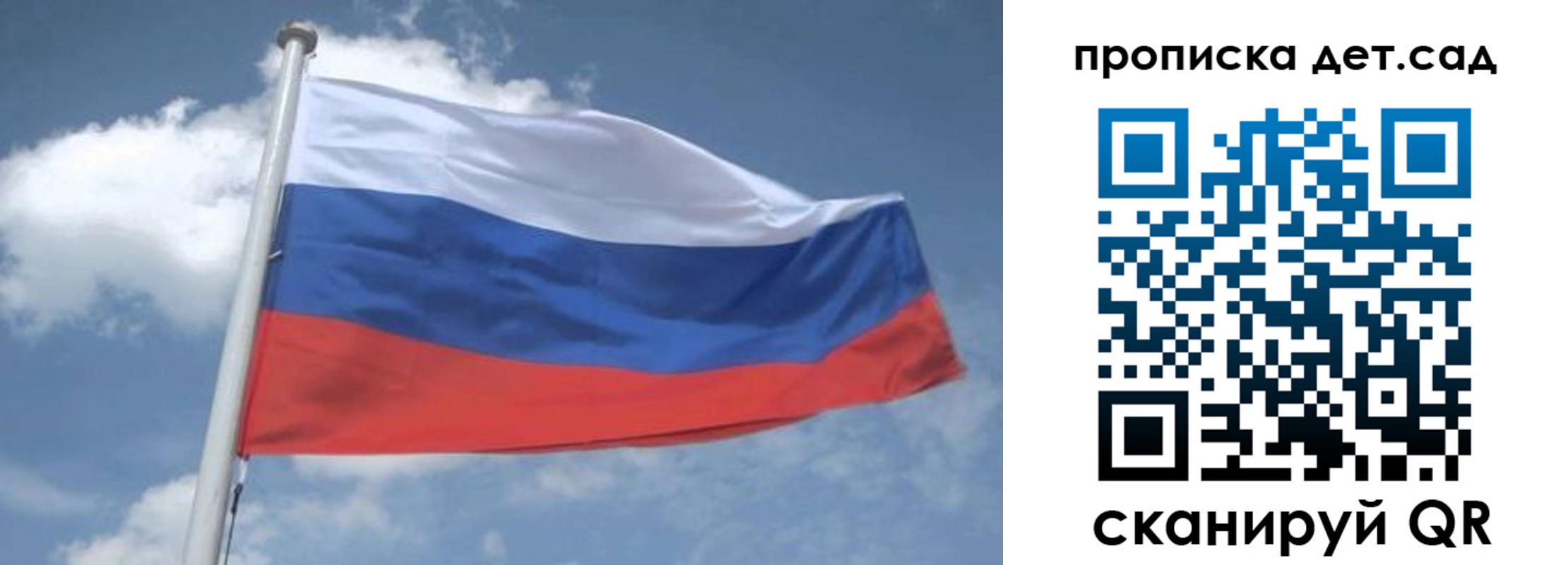 временная регистрация поиск в Заречном