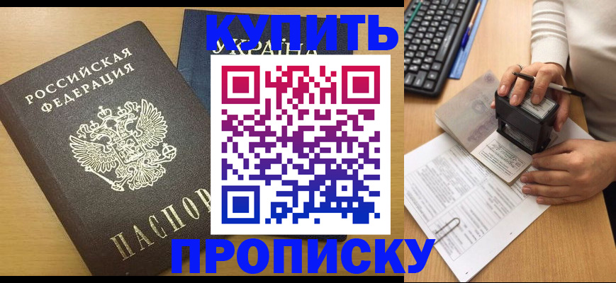 регистрация для дет. сада в Заречном