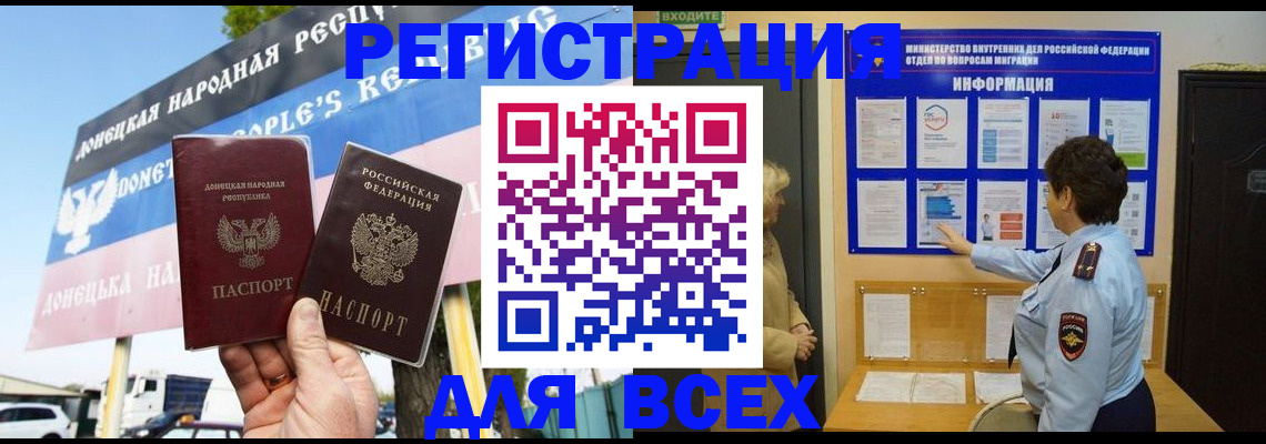 форма 3 в Заречном